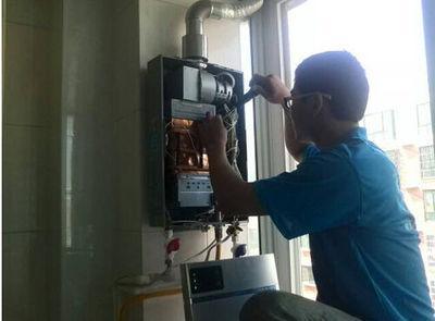 珠海市创尔特热水器上门维修案例